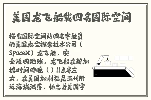 云熠影视18+9测试密码在哪里看