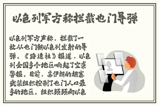 2021最新最全国产精品