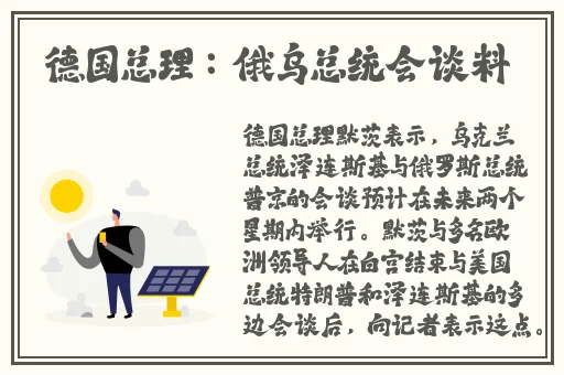 女生把自己的坤坤让男生看