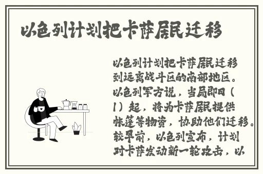 羞羞漫画网业进入