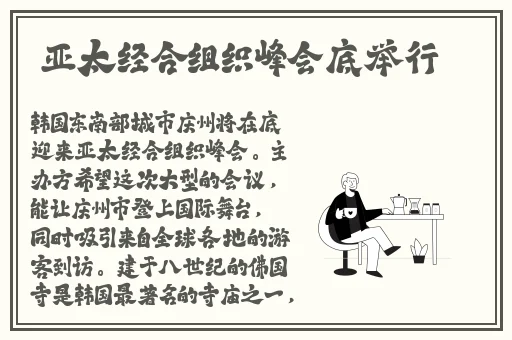 唔小东西你怎么这么紧